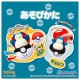 Takara Tomy Pyoko Punyu Snorlax