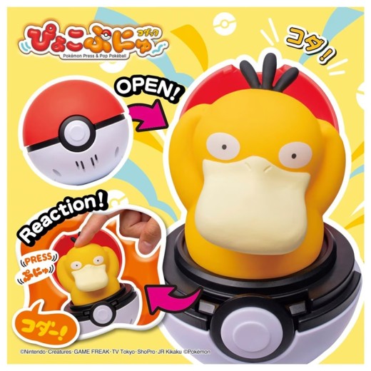 Takara Tomy Pyoko Punyu Psyduck