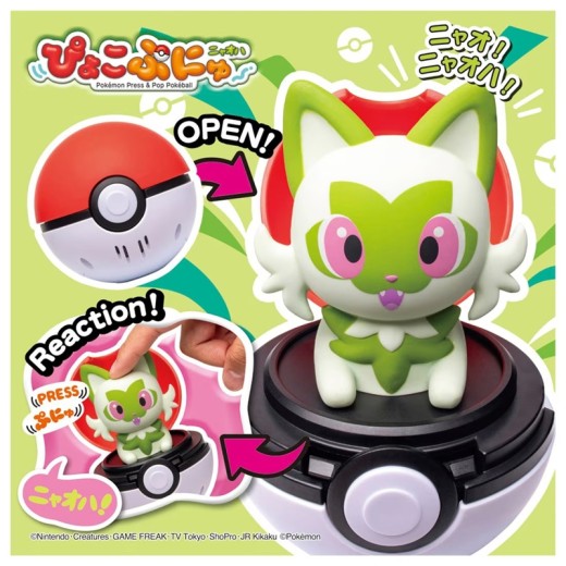 Takara Tomy Pyoko Punyu Sprigatito