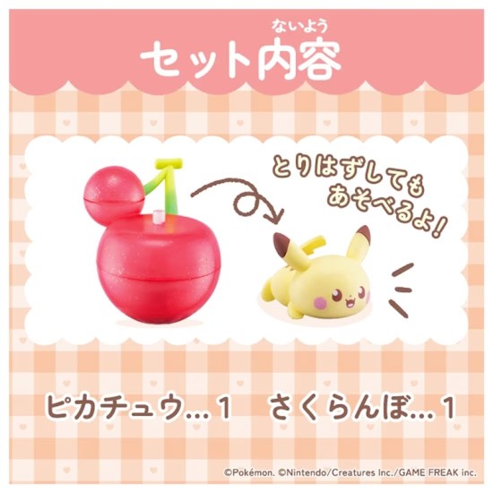Takara Tomy PokePeace Friend Doll -Fruit Time Pikachu