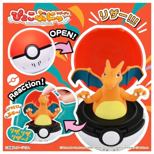 Takara Tomy Pyoko Punyu Charizard/Lizardon