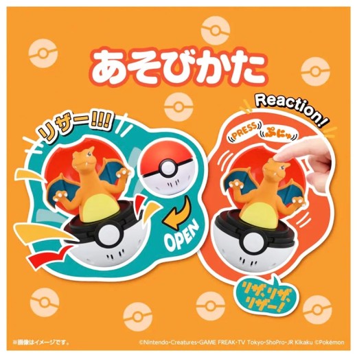 Takara Tomy Pyoko Punyu Charizard/Lizardon