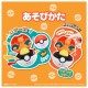 Takara Tomy Pyoko Punyu Charizard/Lizardon