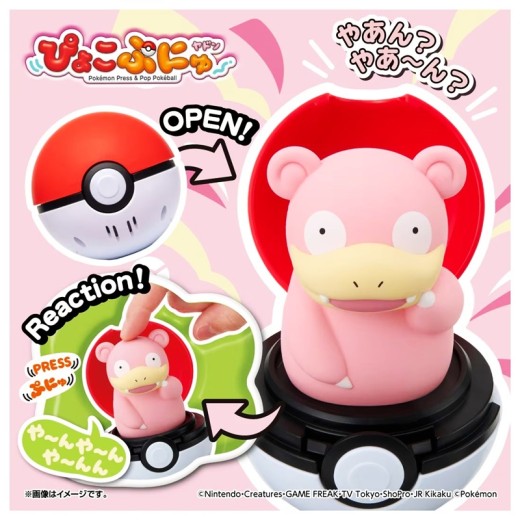 Takara Tomy Pyoko Punyu Slowpoke