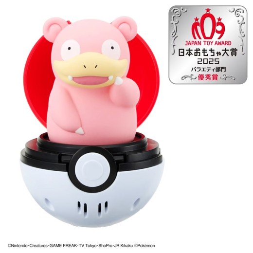 Takara Tomy Pyoko Punyu Slowpoke