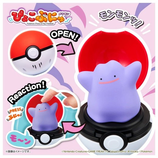 Takara Tomy Pyoko Punyu Ditto/Metamon