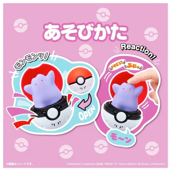 Takara Tomy Pyoko Punyu Ditto/Metamon