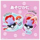 Takara Tomy Pyoko Punyu Ditto/Metamon