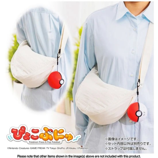 Takara Tomy Pyoko Punyu Ditto/Metamon