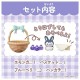 Takara Tomy PokePeace Friend Doll -Fruit Time Emolga