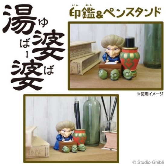 Ensky Studio Ghibli IPS-01 Spirited Away Pen Stand Yubaba and Kashira
