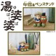 Ensky Studio Ghibli IPS-01 Spirited Away Pen Stand Yubaba and Kashira