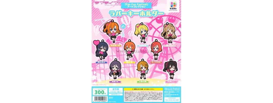 LEGS Company Love Live! FAN FUN FESTIVAL Art Collection Rubber Keychain