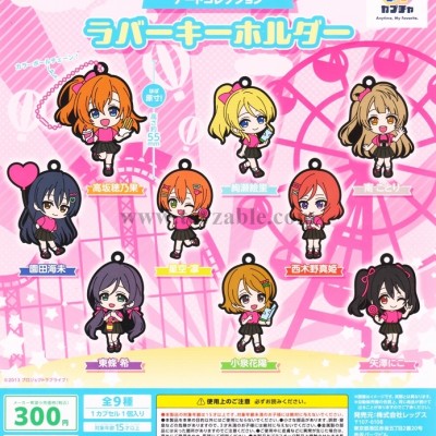 LEGS Company Love Live! FAN FUN FESTIVAL Art Collection Rubber Keychain