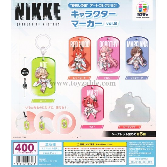 [Sell In Set] LEGS Company Goddess of Victory: NIKKE's Journey in Search of Spring Art Collection Character Marker Vol. 2