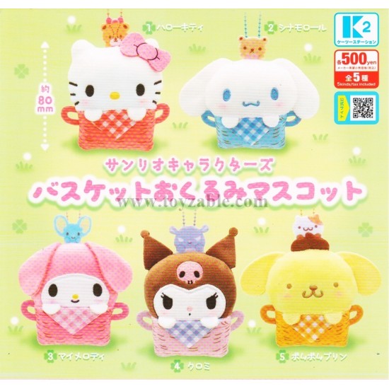 Sanrio Characters Basket Okurumi Mascot