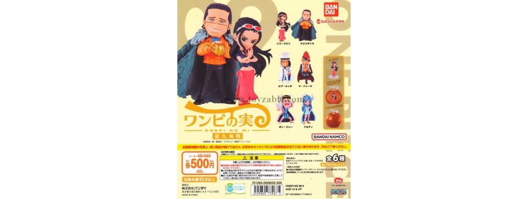 Bandai One Piece Onepi No Mi 9