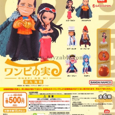 Bandai One Piece Onepi No Mi 9