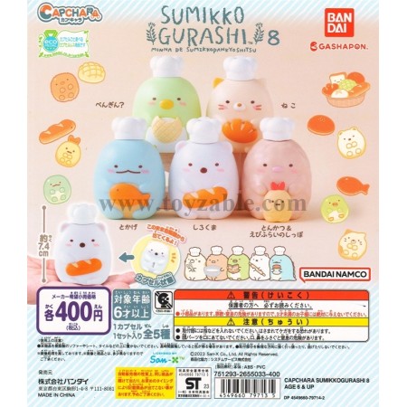 [Sell In Single] Bandai San-X Capchara Sumikkogurashi 8