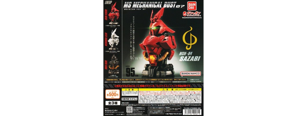 Bandai Mobile Suit Gundam MS Mechanical Bust 07 MSN-04 Sazabi
