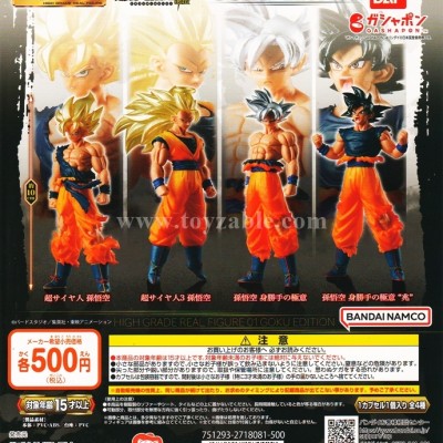 Bandai HG Dragon Ball 01 GOKU EDITION