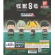 [Sell In Single] Bandai Kaiju No. 8 Suwarasetai