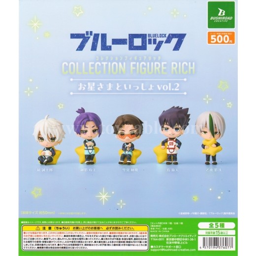 [Sell In Set] Bushiroad Blue Rock Collection Figure RICH With the Stars vol.2