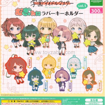 Bushiroad School Idolmaster Mugyumin Rubber Keychain vol.1