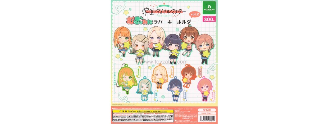Bushiroad School Idolmaster Mugyumin Rubber Keychain vol.2