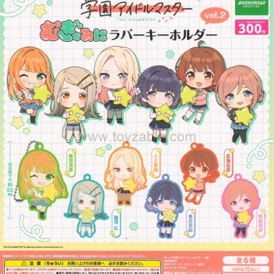 Bushiroad School Idolmaster Mugyumin Rubber Keychain vol.2