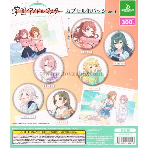 [Sell In Set] Bushiroad Gakuen Idolmaster Capsule Badge Vol.1