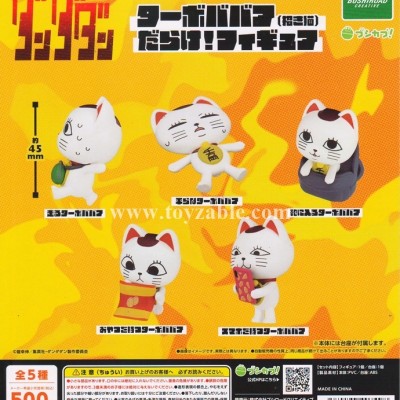 Bushiroad TV anime Dandadan Full of Turbo Grannies (beckoning cats)! Figures