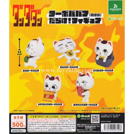 [Sell In Set] Bushiroad TV anime Dandadan Full of Turbo Grannies (beckoning cats)! Figures
