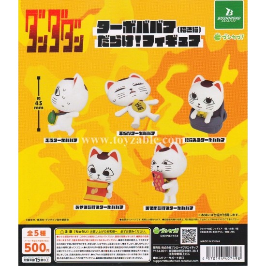 [Sell In Set] Bushiroad TV anime Dandadan Full of Turbo Grannies (beckoning cats)! Figures