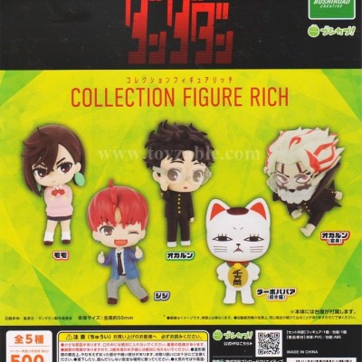 Bushiroad TV anime Dandadan collection figure RICH