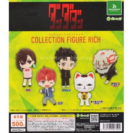 [Sell In Set] Bushiroad TV anime Dandadan collection figure RICH