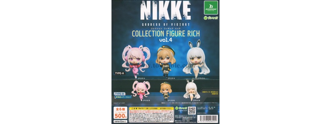 Bushiroad Goddess of Victory: NIKKE Collection Figure RICH vol.4