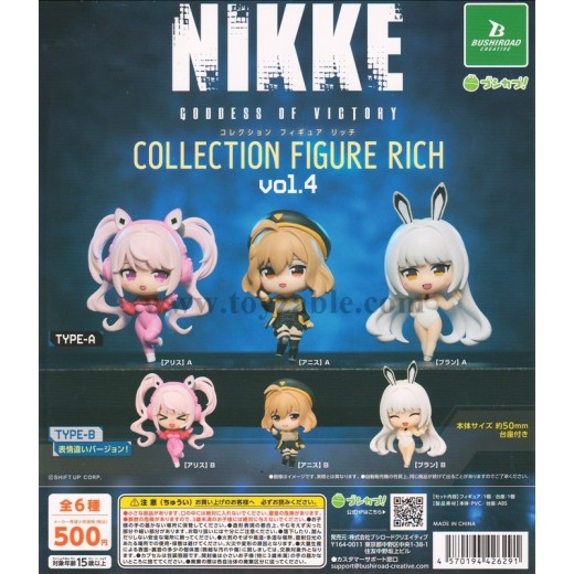 [Sell In Set] Bushiroad Goddess of Victory: NIKKE Collection Figure RICH vol.4