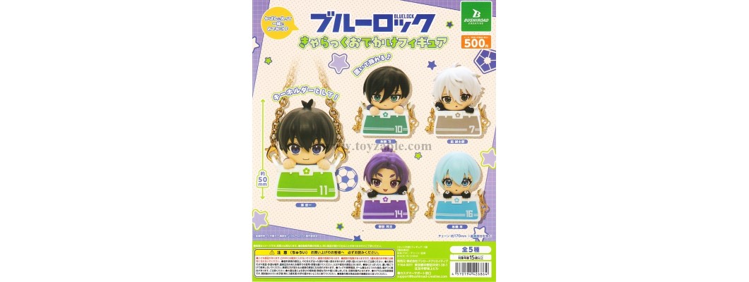 Bushiroad Blue Lock Character Outing Figure