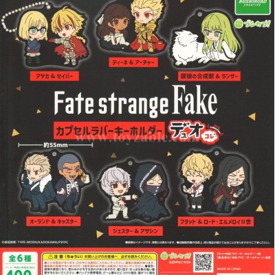 Bushiroad Fate/Strange Fake Capsule Rubber Keychain Duo Collection
