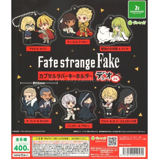 [Sell In Set] Bushiroad Fate/Strange Fake Capsule Rubber Keychain Duo Collection