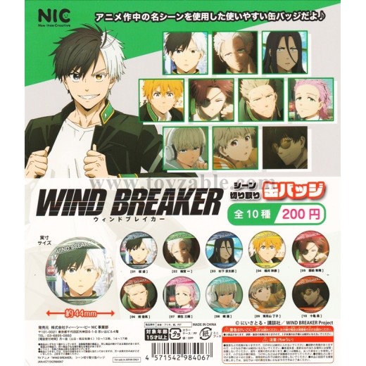 [Sell In Set] Nic WIND BREAKER Scene Cutout Can Badge