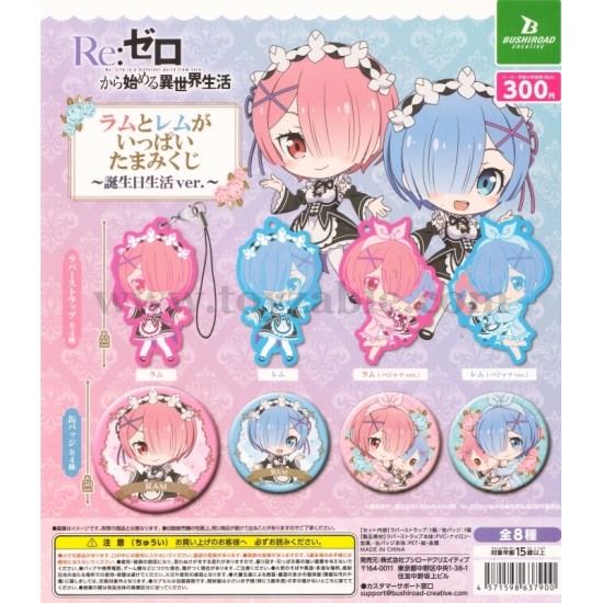 [Sell In Single] Bushiroad Re:Zero kara Hajimeru Isekai Seikatsu Ram & Rem gaIppai Tama Mikuji -Birthday Life Ver.-