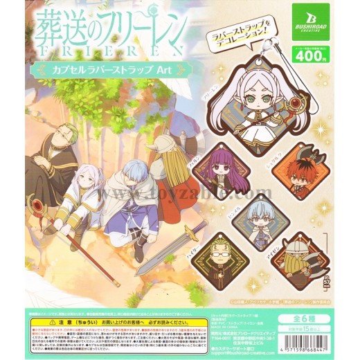 [Sell In Set] Bushiroad Funeral of Freiren Capsule Rubber Strap Art