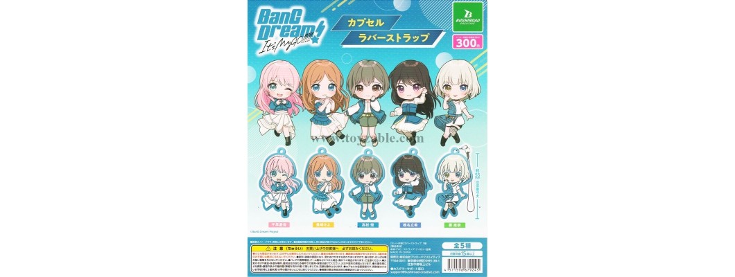 Bushiroad BanG Dream! It's MyGO!!!!! Capsule Rubber Strap