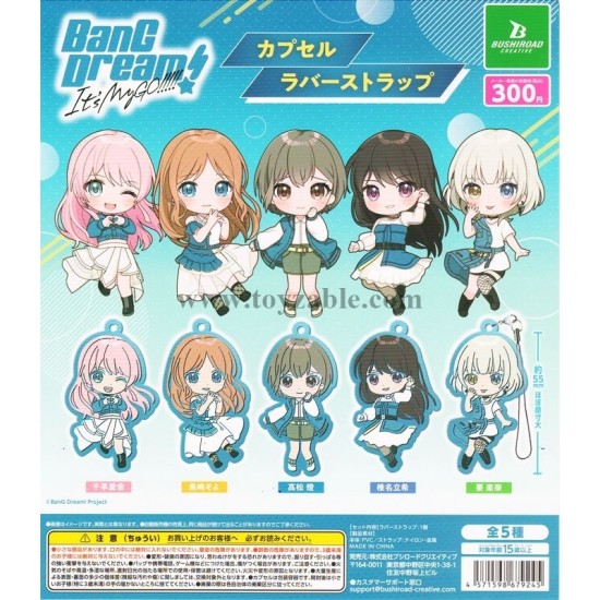 [Sell In Set] Bushiroad BanG Dream! It's MyGO!!!!! Capsule Rubber Strap