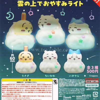 Kitan Club Chiikawa Sleep Light on the Clouds