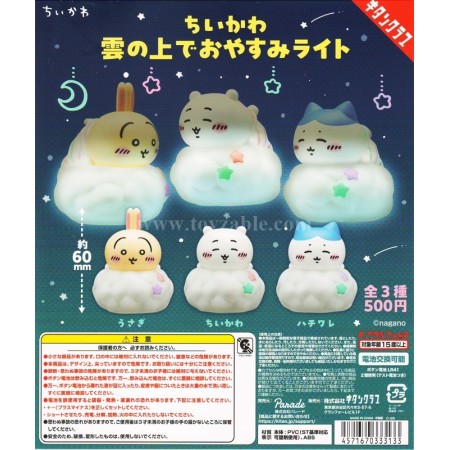 [Sell In Set] Kitan Club Chiikawa Sleep Light on the Clouds