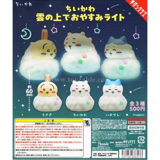 [Sell In Set] Kitan Club Chiikawa Sleep Light on the Clouds