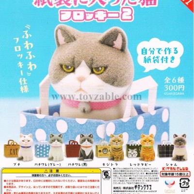 Kitan Club Cat in a Paper Bag Flocky 2